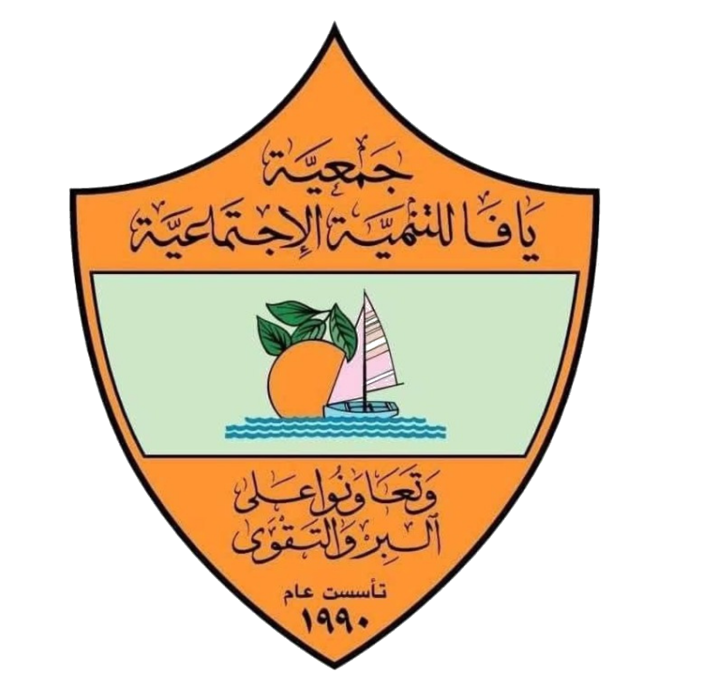 Yaffa Society