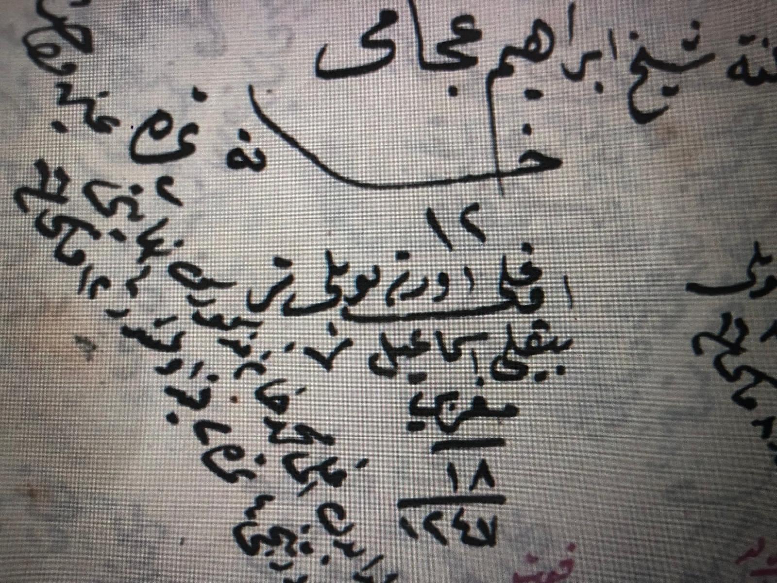 يافا حضارة