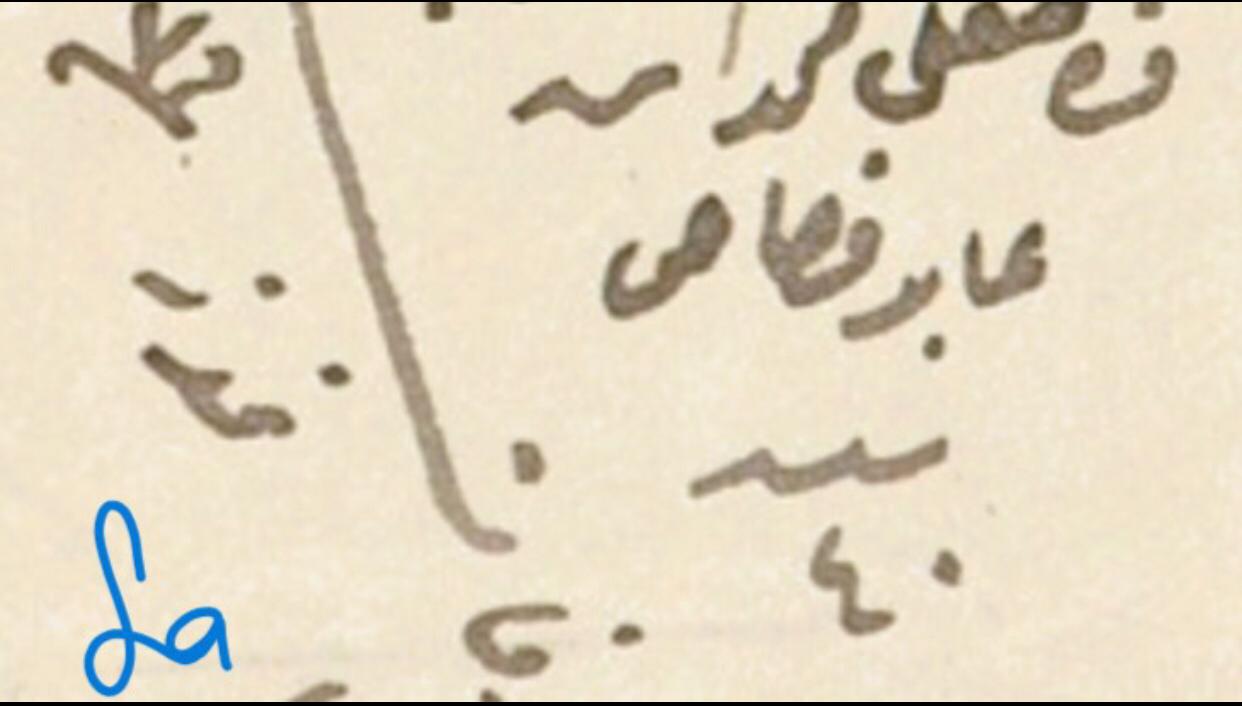 يافا الحضارة